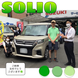 新車ソリオ！！笑顔のご納車式